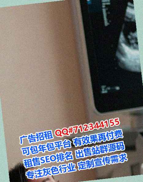 哈尔滨IVF工程管理门市部